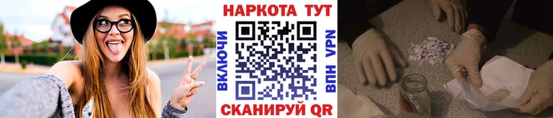 МЕТАМФЕТАМИН Улан-Удэ