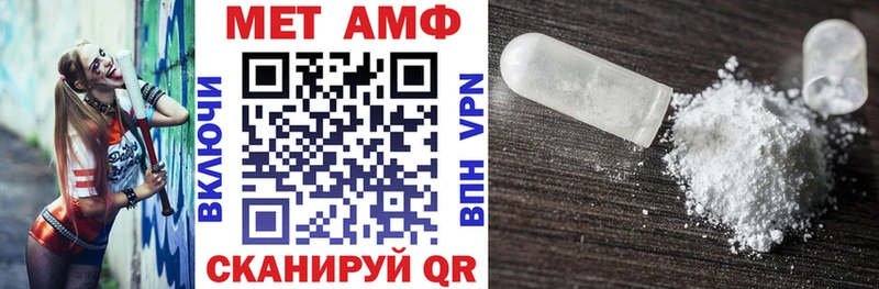 АМФЕТАМИН 98%  Купить закладки  Улан-Удэ 