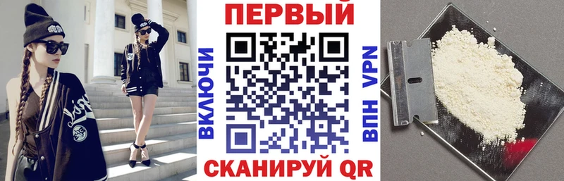 АМФЕТАМИН 98% Улан-Удэ