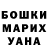 Метадон VHQ Munira Imankulova