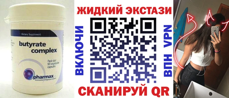 Купить где  Улан-Удэ  БУТИРАТ буратино 