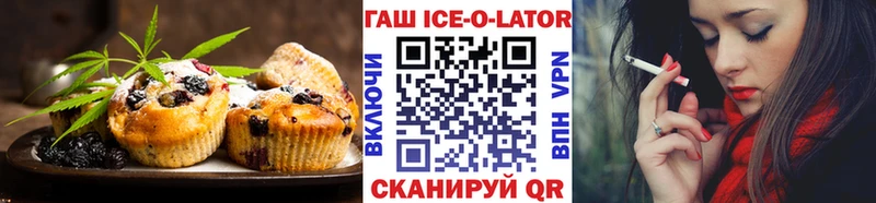 Купить где  Улан-Удэ  Cannafood марихуана 