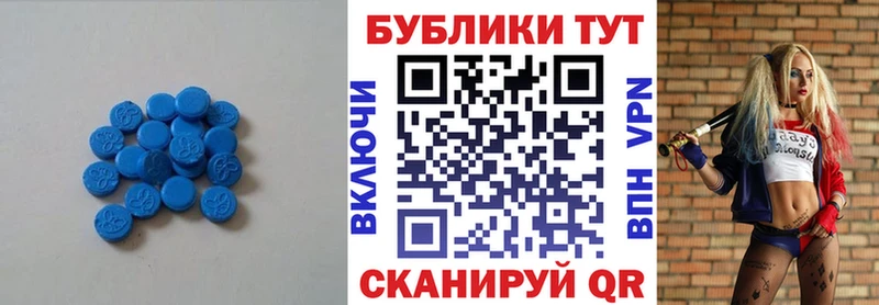 Ecstasy Cube  Купить  Улан-Удэ 