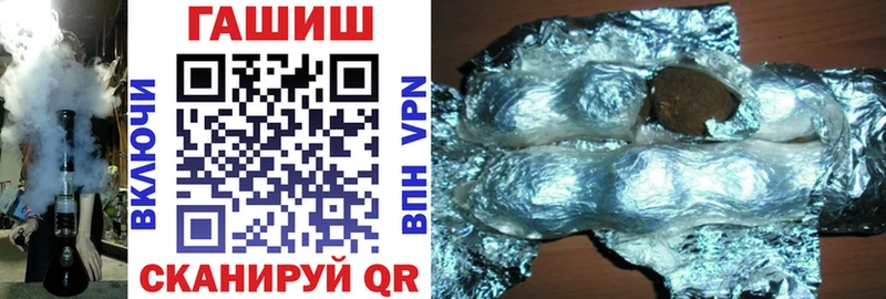 Купить где  Улан-Удэ  Гашиш Изолятор 