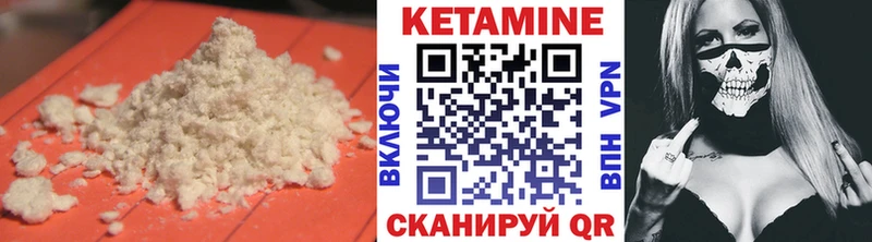 Кетамин ketamine  Купить  Улан-Удэ 