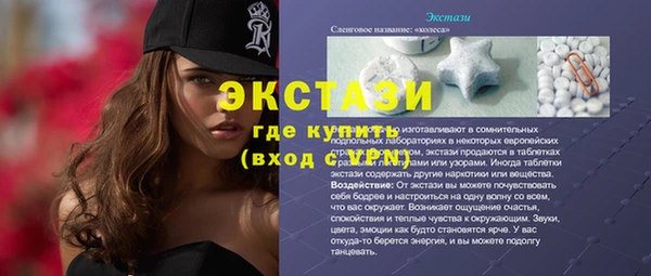 таблы Касимов