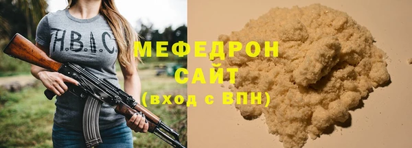мефедрон Карпинск