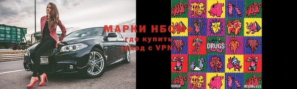 мефедрон Карпинск
