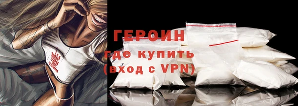 стафф Карталы