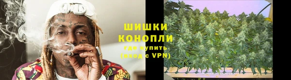 стафф Карталы