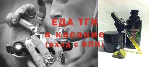 мефедрон Карпинск