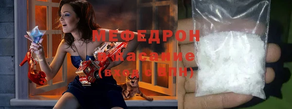 стафф Карталы