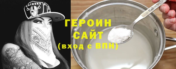 мефедрон Карпинск
