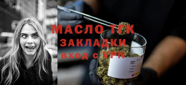мефедрон Карпинск