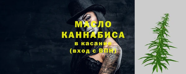 стафф Карталы