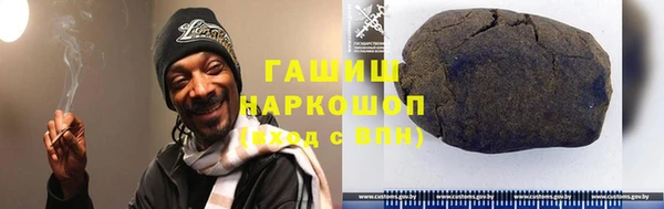 стафф Карталы