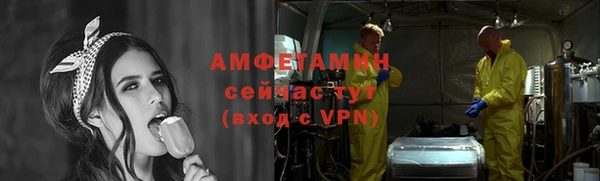 мефедрон Карпинск