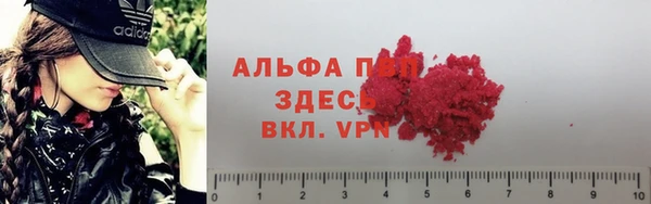 мефедрон Карпинск