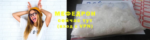 таблы Касимов