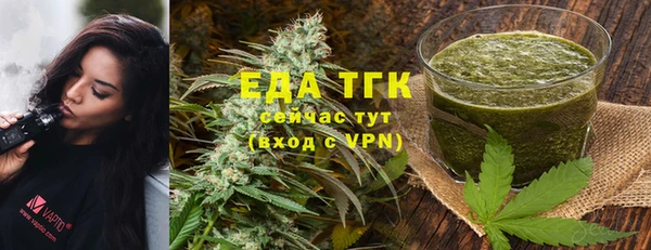 стафф Карталы