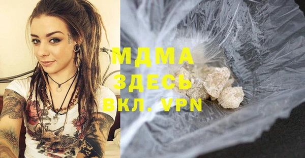 стафф Карталы
