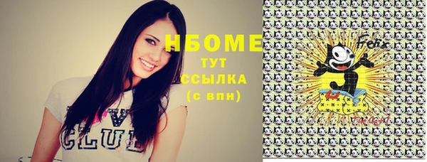 стафф Карталы