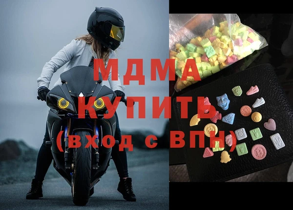 мефедрон Карпинск