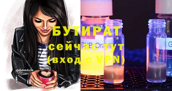 таблы Касимов