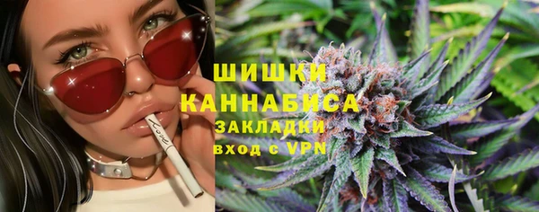 стафф Карталы