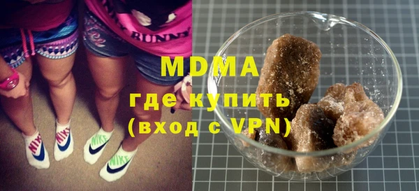 мефедрон Карпинск