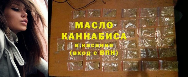 стафф Карталы