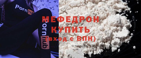 мефедрон Карпинск