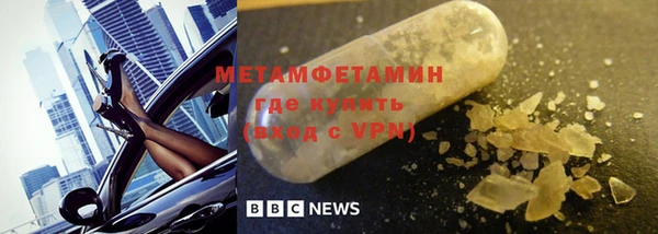 стафф Карталы