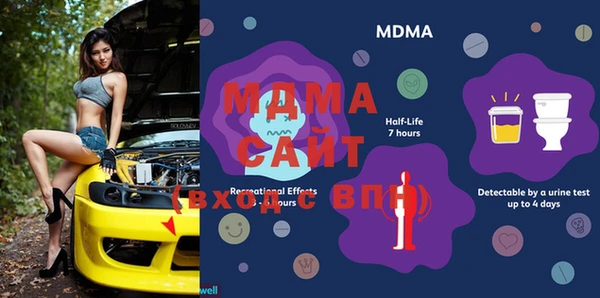 мефедрон Карпинск