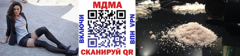 Купить Улан-Удэ MDMA молли