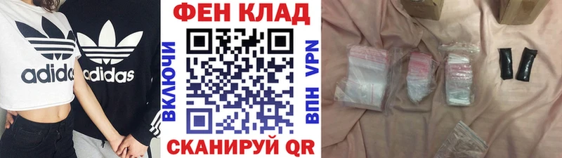 Купить закладки  Улан-Удэ  Первитин мет 