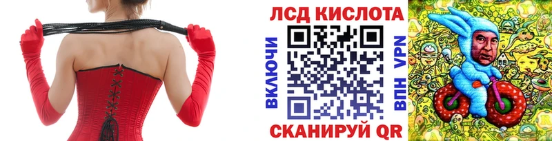 Марки NBOMe 1500мкг  Купить  Улан-Удэ 