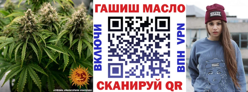 ТГК THC oil  Купить  Улан-Удэ 