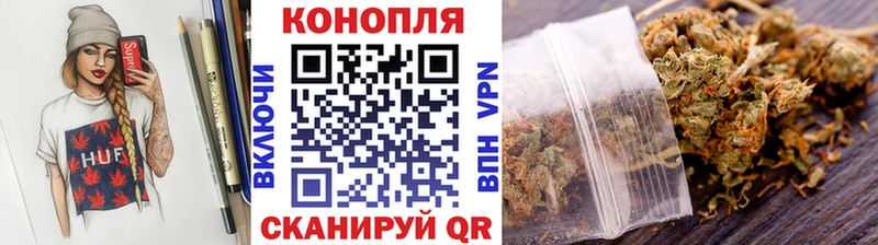 Купить закладки  Улан-Удэ  Конопля Amnesia 